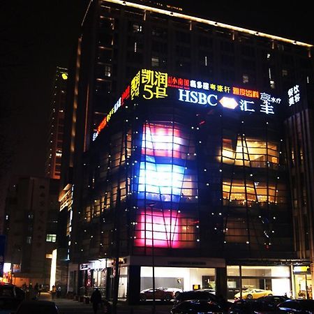 Nanjing Kaibin Apartment - Kai Run No.5 ภายนอก รูปภาพ